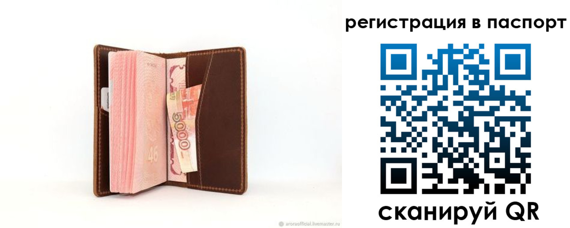 регистрация для дет. сада в Красноуфимске