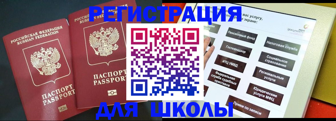 временная регистрация собственник в Красноуфимске