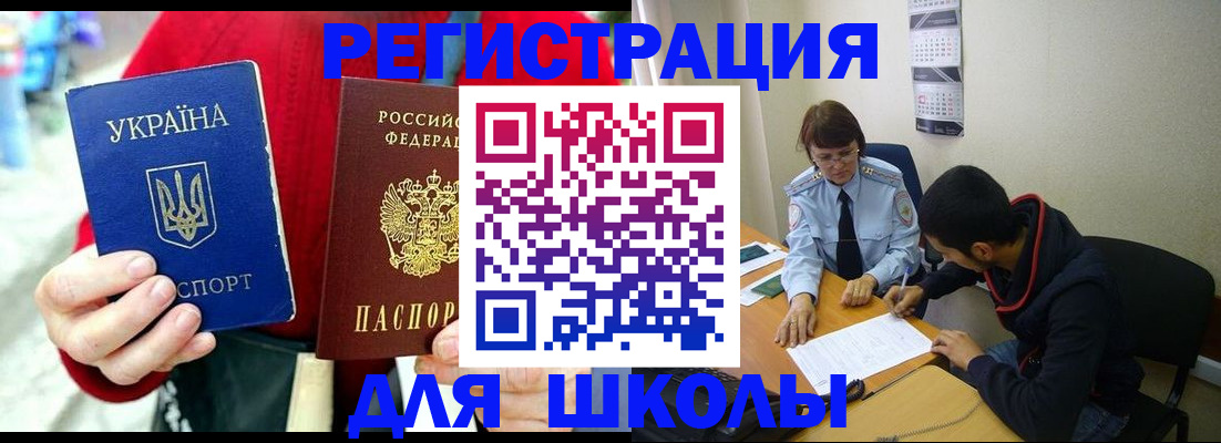 временная регистрация надежно в Красноуфимске